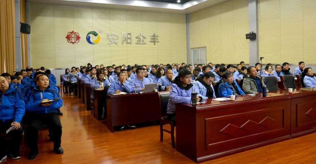 【只爭朝夕，不負(fù)韶華】全豐科技2020年冬季業(yè)務(wù)培訓(xùn)會收獲滿滿！