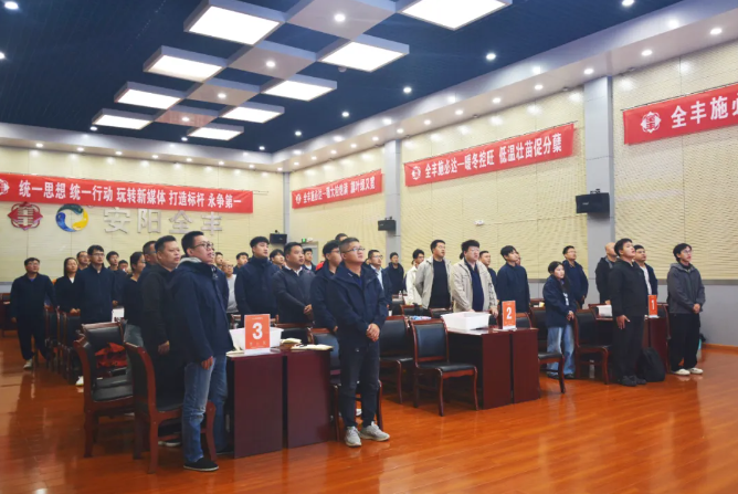 聚力破局 決勝2025 | 全豐小麥?zhǔn)┍剡_(dá)冬季風(fēng)暴巔峰爭(zhēng)霸賽盛大啟幕